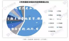   如何查询tokenim回款状态及相关信息 /  guanjianc