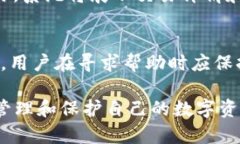 baiotiMyCrypto钱包使用指南：