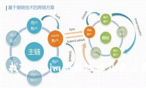 如何查找Tokenim合约地址及其应用详解