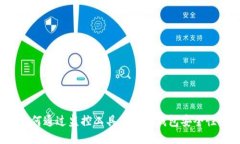 如何通过监控工具提升冷