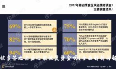 冷钱包被多签攻击后还能