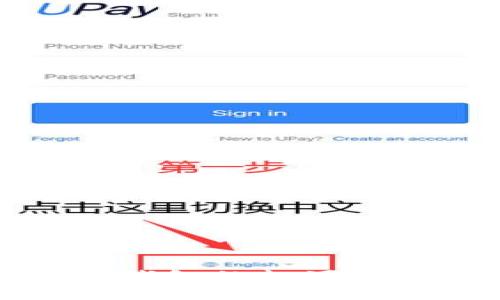 比特币冷钱包的起源及发展历程