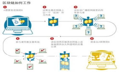 数字钱包安全吗？全面探讨其安全性与使用风险