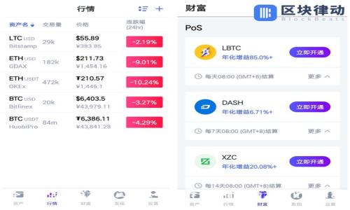 冷钱包与热钱包的区别：如何选择最适合你的加密货币钱包