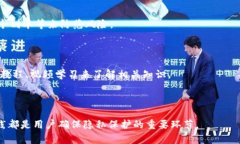   冷钱包平台对数字资产的