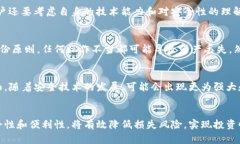 bianoti冷钱包和热钱包的余