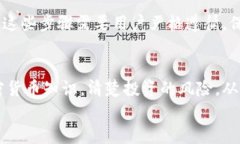 屎币冷钱包：安全存储加