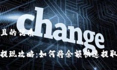 思考一个且的优质数字钱