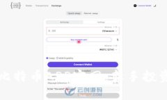 如何选择最佳比特币APP官
