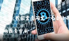 在撰写关于“ICE冰币”的