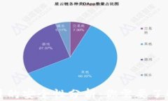 冷钱包连接蓝牙的安全性