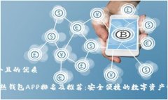 思考一个且的优质2023年热