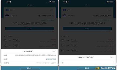 如何在小狐狸钱包中添加Fantom网络：详细步骤与指南