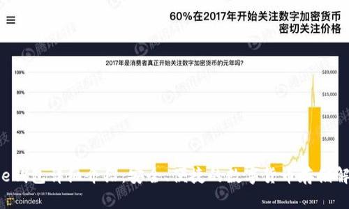 Bitbase钱包详细介绍：安全、便捷的数字货币存储解决方案
