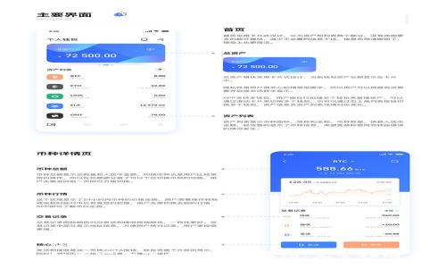 优质
如何安全下载币安冷钱包：完整指南