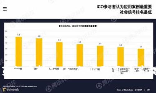 冷钱包首页文案指南：如何吸引用户并提升转化率