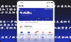 baoti如何找回遗忘的Token