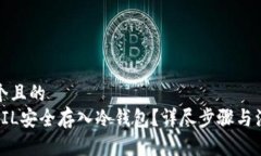 思考一个且的  如何将FI