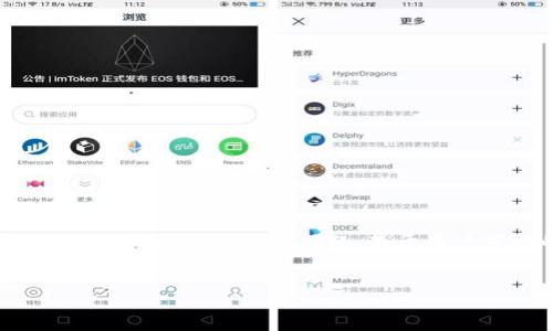 和关键词

在交易所中，冷钱包的安全性和管理方式是用户非常关注的问题。基于用户可能的搜索意图，我设计了以下和关键词。


如何查找和管理交易所的冷钱包？
