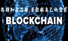 硬件钱包是啥硬件钱包是