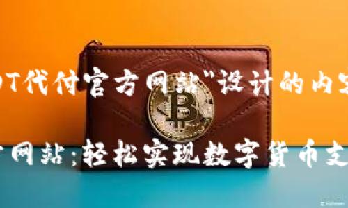 以下是为