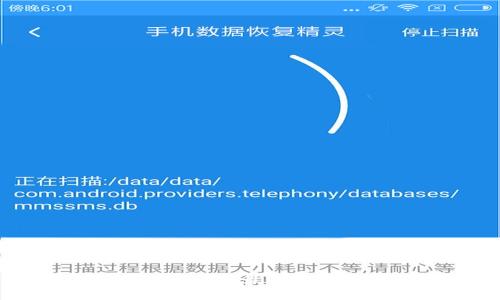 苹果手机最安全且最好用的冷钱包推荐