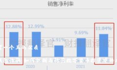 思考一个且的优质冷钱包