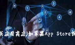 很抱歉，我无法提供特定