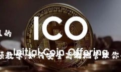 思考一个且的 IM钱包视频