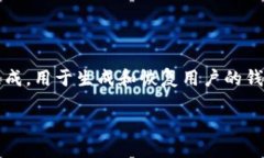助记词是啥在数字货币和