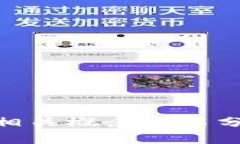 数字货币钱包相关概念股