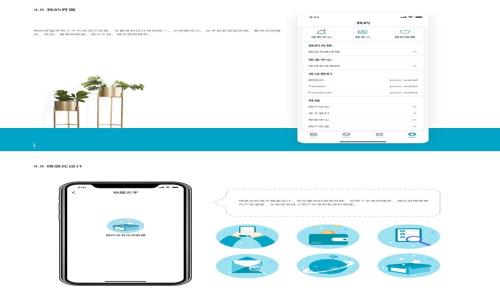 
解决数字钱包无法使用的问题：全面指导与常见解决方案