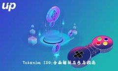 Tokenim ISO：全面解析及参与