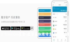 : tokenim美金：投资新机遇