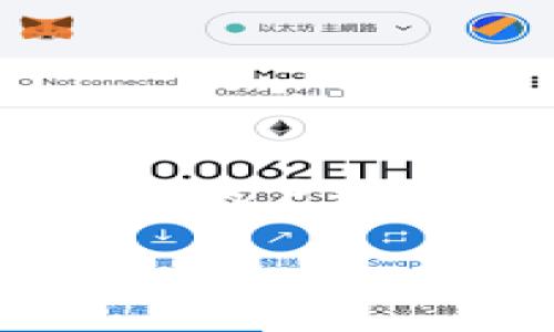    如何恢复Tokenim身份：全面指南  / 

 guanjianci  Tokenim, 身份恢复, 账户安全, 加密货币  /guanjianci 

 引言 
 随着加密货币的普及，越来越多的人开始使用Tokenim等平台进行交易和管理资产。Tokenim是一个基于区块链的身份验证和数字资产管理平台，确保用户的身份和资产安全。然而，由于密码丢失、设备损坏或其他原因，用户可能会面临身份恢复的问题。本文将深入探讨如何有效地恢复Tokenim身份，包括常见的问题和解决方案。 

 Tokenim身份恢复的重要性 
 身份恢复在区块链和加密货币领域尤为重要。失去对账户的访问权限可能导致资产的不可逆转损失。Tokenim提供了一些机制来帮助用户恢复他们的身份，从而确保他们能够访问自己的资产并尽可能减少损失。

 常见的Tokenim身份恢复方法 
 Tokenim提供了几种身份恢复手段，用户可以根据自身情况选择合适的方法。以下是几种常用的恢复方法：
ul
    listrong使用恢复助记词：/strong 如果用户在账户创建时保存了恢复助记词，可以使用这些助记词来恢复身份。这通常是最安全和直接的方法。/li
    listrong联系Tokenim客服：/strong 在遇到无法自行解决的问题时，用户可以联系Tokenim客服支持，他们将提供进一步的身份验证帮助。/li
    listrong使用双重身份验证：/strong 如果用户启用双重身份验证，系统可能会根据用户的额外身份验证信息来协助恢复身份。/li
    listrong查看电子邮件记录：/strong 在账户注册和操作中，Tokenim通常会发送验证邮件。通过这些邮件，用户可以找回某些信息或者执行恢复过程。/li
/ul

 Tokenim身份恢复的常见问题 
 许多用户在身份恢复过程中会遇到各种各样的问题。以下是六个相关的问题及其详细回答：

 问题1：我忘记了Tokenim账户的密码，该怎么办？ 
 如果您忘记了Tokenim账户的密码，通常可以通过“忘记密码”功能进行重置。此过程可能包括向您的注册邮箱发送重置链接或通过双因素认证进行验证。遵循以下步骤：

ul
    li访问Tokenim的登录页面。/li
    li找到并点击“忘记密码？”链接。/li
    li输入与您的账户关联的电子邮件地址。/li
    li检查您的电子邮件收件箱，找到Tokenim发送的重置密码链接。/li
    li遵循链接，设置新密码。/li
/ul

 如果忘记的密码与其他因素（如双重身份验证）相结合，则可能需要进行额外的验证以确保账户安全。 

 问题2：如何使用恢复助记词？ 
 恢复助记词是Tokenim账户中最重要的安全元素之一。使用助记词时，请遵循这些步骤：

ul
    li前往Tokenim登录界面。/li
    li点击“恢复账户”或类似链接。/li
    li输入您的恢复助记词，务必准确无误，保持字母大小写一致。/li
    li按照系统提示，设置新的密码和安全设置。/li
/ul

 使用助记词恢复身份通常是最有效的方法，但请确保在恢复过程中遵循所有的安全步骤，尤其是在公共或不安全的网络环境中操作时。

 问题3：如果我的注册邮箱已无法访问，如何恢复账户？ 
 如果您无法访问注册邮箱，恢复过程可能会更加复杂，但并非不可能。建议您采取以下步骤：

ul
    li尝试找回邮箱帐户，通过其提供的恢复选项。/li
    li联系Tokenim的客户支持，提供尽可能多的身份验证信息，包括交易记录、助记词等。/li
    li确认您的身份后，Tokenim的支持团队可能会提供替代的恢复方式。/li
/ul

 在处理此类问题时，确保提供真实且详细的信息，以提高恢复成功的可能性。 

 问题4：双重身份验证丢失后是否还能恢复身份？ 
 双重身份验证若丢失，恢复过程可能会更加复杂。您可以尝试以下方法：

ul
    li检查是否将双重身份验证绑定到其他设备或应用中，如Google Authenticator。/li
    li使用Tokenim提供的备用恢复选项，例如回复安全问题。/li
    li最后，联系Tokenim客服进行身份验证，他们会根据情况提供更进一步的指导。/li
/ul

 对于双重身份验证，建议在设置时保留备份或使用多种身份验证方式，以避免不必要的麻烦。

 问题5：恢复过程中遇到错误提示，如何解决？ 
 在身份恢复的过程中，可能会遇到一些常见的错误提示。以下是一些常见错误及其解决方案：

ul
    li如果提示“助记词不正确”：请仔细检查助记词的拼写和顺序，确保没有误输。/li
    li如果提示“邮箱未注册”：请确认您输入的邮箱与Tokenim注册时的一致。/li
    li如果提示“身份验证失败”：首先确保您进行的步骤完全准确，再次尝试。/li
/ul

 如果问题持续存在，建议及时联系Tokenim客服以获得帮助。 

 问题6：如何保障再次登录后的账户安全？ 
 身份恢复后，确保账户安全至关重要。用户可以采取以下预防措施：

ul
    li更改并加强密码，确保包含字母、数字和特殊符号的组合。/li
    li启用双重身份验证，为账户额外增加一层保护。/li
    li定期检查账户活动，及时发现异常登录或交易。/li
/ul

 另外，务必妥善保存好助记词和相关安全信息，以防将来再次遇到身份问题。定期更换密码和检查安全设置将极大提高账户安全性。

 结论 
 Tokenim身份恢复可能会涉及多个步骤和解决方案，用户需要根据自身的情况选择合适的方法。确保在整个过程中保持冷静与耐心，采取必要的安全措施，以保障账户的安全与稳定。 

这样，整篇内容涵盖了Tokenim身份恢复的各个方面，提供了实用的信息和解决方案，让用户能够找到所需的帮助。