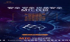 优质如何查看 Tokenim 钱包