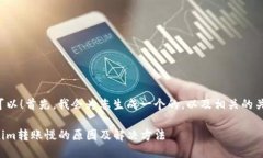 当然可以！首先，我会为