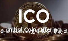 如何选择适合的Tokenim宽带