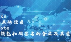 blockquote思考一个且的优质