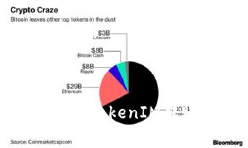 如何安全有效地进行TokenIM转账及常见错误处理