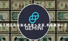 关于“tokenim不会取消吧”