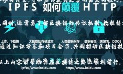  如何加入Tokenim开发群并
