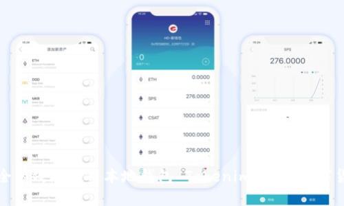 如何安全有效地使用本地钱包 Tokenim 进行数字货币管理