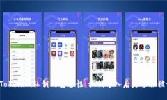 导入Tokenim私钥的安全性：