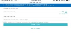 Tokenim平台能否接收比特币