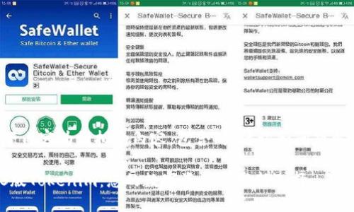 以下内容为模拟的内容，包含、关键词和问题解答。

iOS版Tokenim：您的数字资产管理新选择