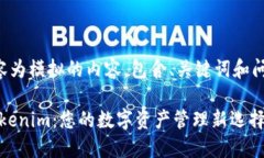 以下内容为模拟的内容，