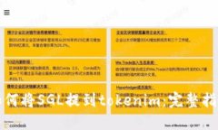 如何将SGL提到tokenim：完整