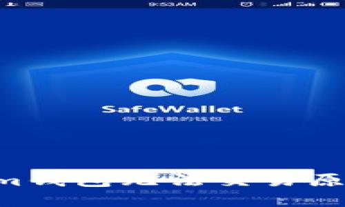 TRX在Tokenim钱包无法交易原因及解决方法