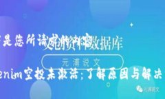 以下是您所请求的内容。